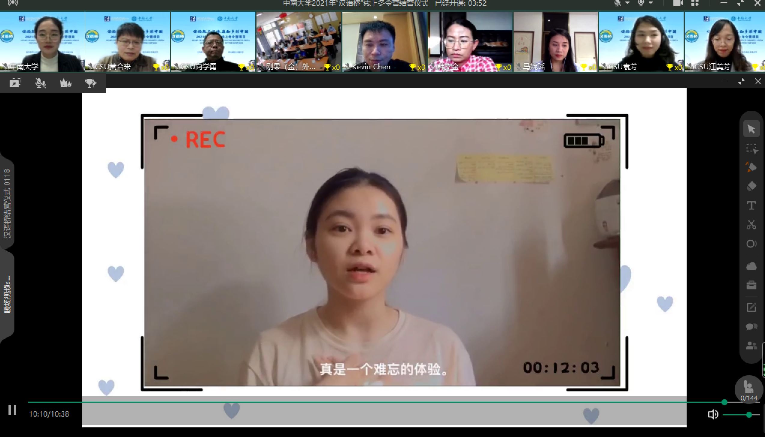 结营仪式合影 结营仪式合影